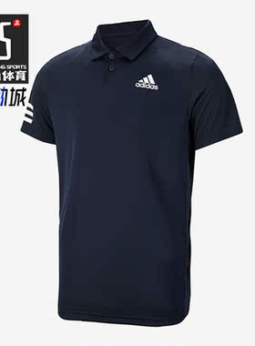 Adidas/阿迪达斯正品夏季男子时尚运动休闲健身POLO衫H34701