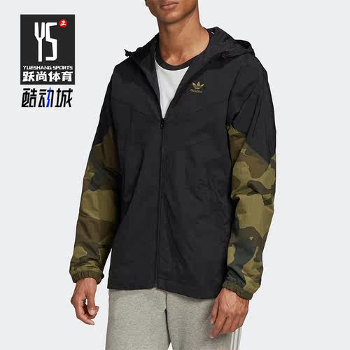 Adidas阿迪达斯男子梭织夹克外套