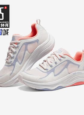 Skechers/斯凯奇正品夏季女子新款轻便时尚健身运动鞋149899-LPMT