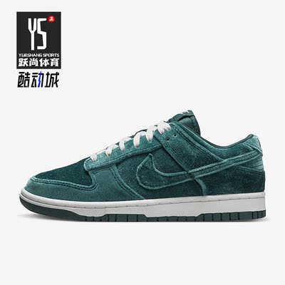 Nike/耐克正品SB Dunk Low男女运动休闲轻便板鞋DZ5224-300