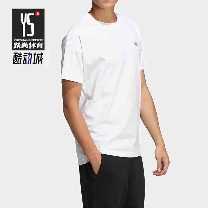 Adidas/阿迪达斯正品夏季neo休闲男子运动透气短袖T恤 HC9689