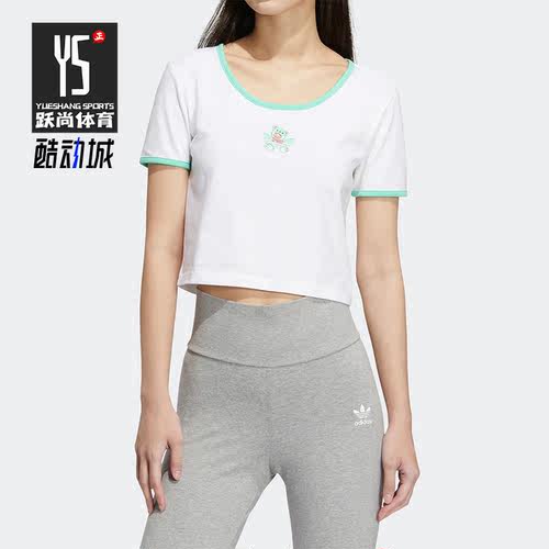 Adidas/阿迪达斯正品三叶草夏季新款女子运动高腰短袖T恤 HR6909