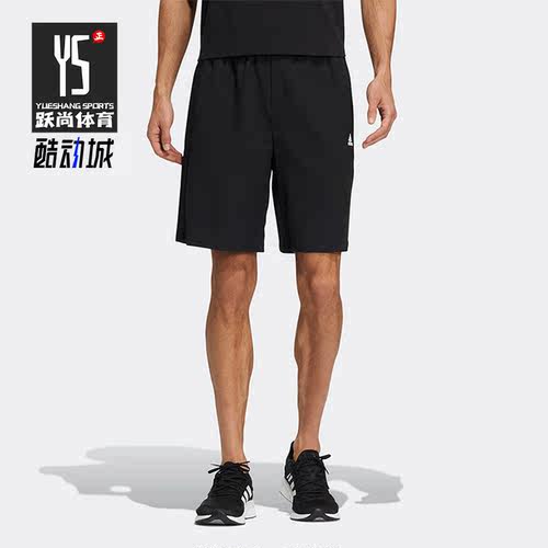 Adidas/阿迪达斯正品夏新款训练透气男子休闲运动短裤HE7405