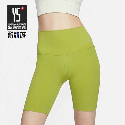 Nike/耐克正品夏季女士高腰弹力透气运动训练短裤DQ6004-377