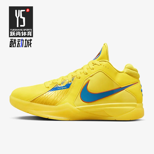Nike/耐克正品Zoom KD III 男子梭织运动篮球鞋FD5606-700