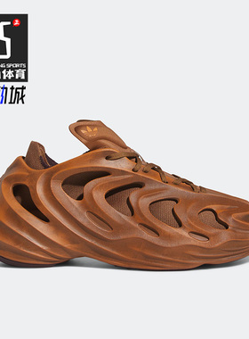 Adidas/阿迪达斯正品三叶草 adiFOM Q男女运动休闲鞋GY0064