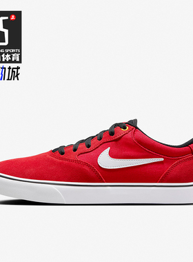 Nike/耐克正品SB Chron 2男女运动复古休闲鞋板鞋DM3493-606