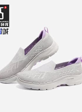 Skechers/斯凯奇正品GOWALK 6代网面女子一脚蹬休闲运动鞋 124532