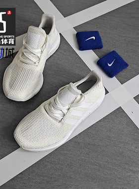 Adidas/阿迪达斯正品 新款 Swift Run 男女运动休闲鞋 B37725