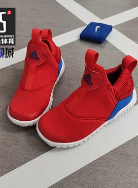 Adidas/阿迪达斯正品男婴童RapidaZen I 运动休闲训练鞋 G27791