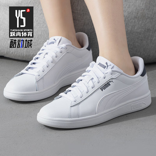 Puma/彪马男女经典运动休闲板鞋