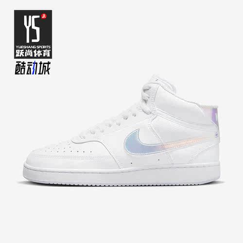 Nike/耐克正品新款Court Vision女子运动休闲耐磨板鞋FD0819-100