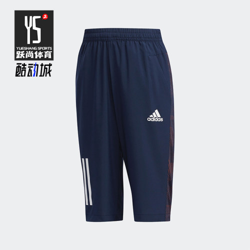 Adidas/阿迪达斯小童运动短裤