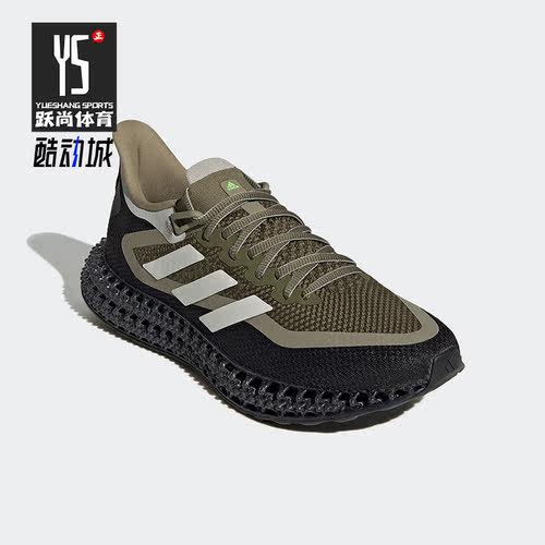 Adidas/阿迪达斯正品4DFWD男子运动缓震耐磨透气轻便跑步鞋GX9251