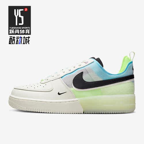 Nike/耐克正品新款AF1 React空一号低帮男子休闲板鞋DM0573-101