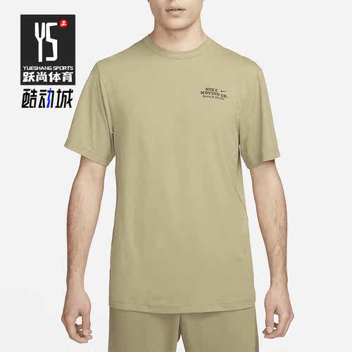 Nike/耐克正品夏季新款训练透气男子运动短袖DX0907-276