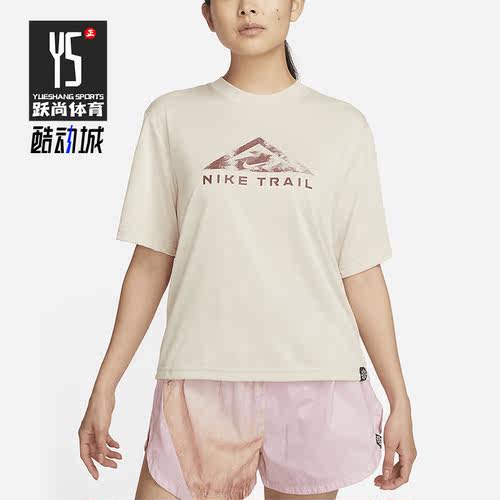 Nike/耐克正品夏季训练户外圆领女子运动短袖T恤DX7897-126