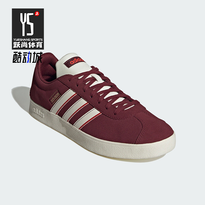 Adidas/阿迪达斯正品VL COURT CLASSIC 男女休闲麂皮板鞋IF7555