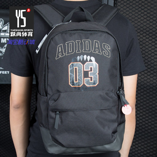 Adidas/阿迪达斯正品 双肩包 新款背包男女包学生书包CY2216