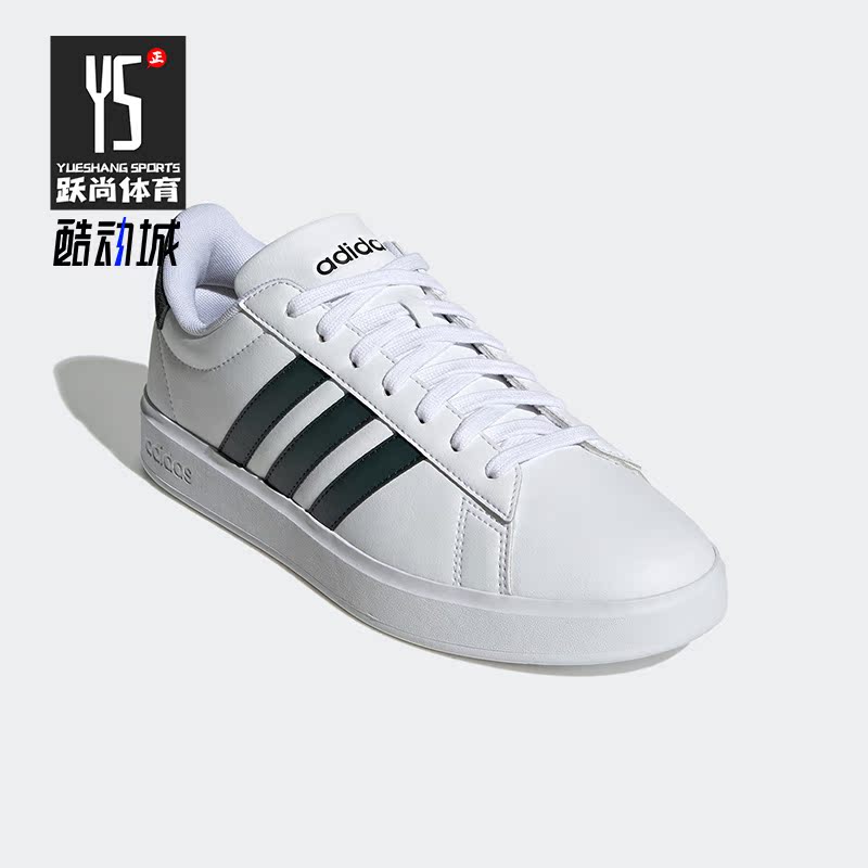 Adidas/阿迪达斯正品Neo男女新款运动健身跑步低帮板鞋GW9204