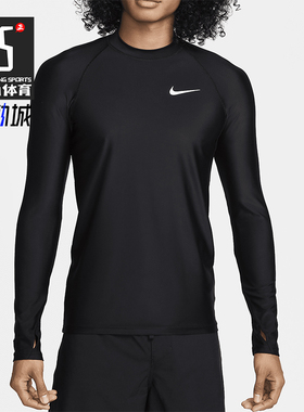 Nike/耐克正品Swim Whitewater男士防晒时尚长袖冲浪衣FZ6241-010