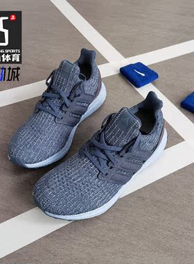 Adidas/阿迪达斯正品运动鞋男19秋季新品UltraBOOST跑步鞋 G54002