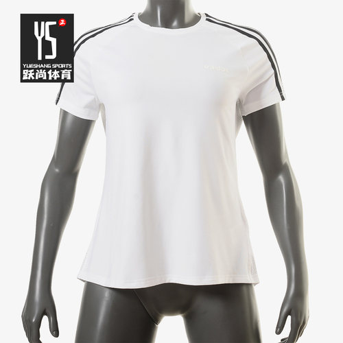 Adidas/阿迪达斯正品 W D2M 3S TEE 女子休闲运动短袖T恤DS8723