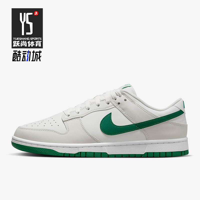 Nike/耐克正品DUNK LOW男士耐磨休闲运动低帮板鞋DV0831-107