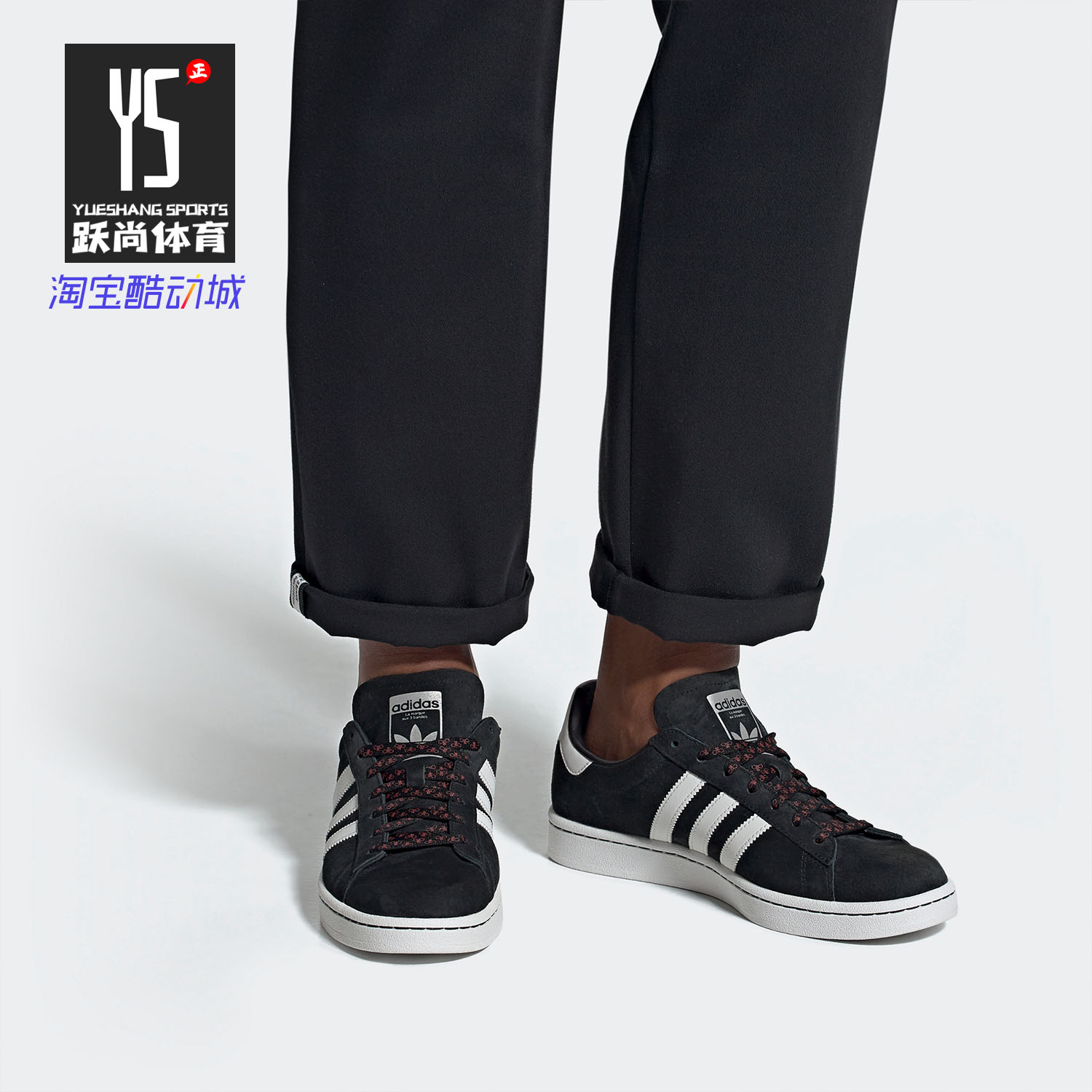 Adidas/阿迪达斯正品Originals男永久自行车联名运动板鞋 G27580