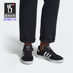 G27580 Originals男永久自行车联名运动板鞋 Adidas 阿迪达斯正品