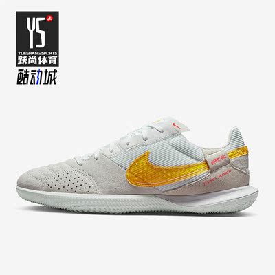Nike/耐克正品新款STREETGATO男子运动耐磨透气足球鞋DC8466-171