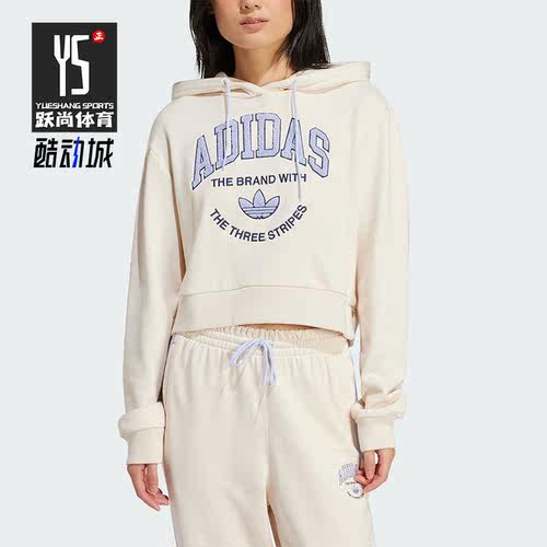 Adidas/阿迪达斯女士连帽卫衣