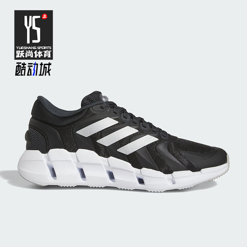 Adidas/阿迪达斯男子跑步鞋
