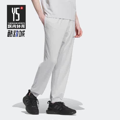 Adidas/阿迪达斯男子运动长裤