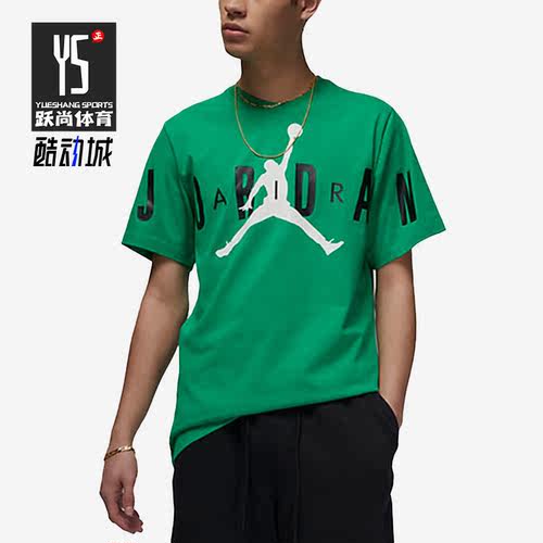 Nike/耐克正品JORDAN男子运动健身休闲圆领短袖T恤DV1446-310