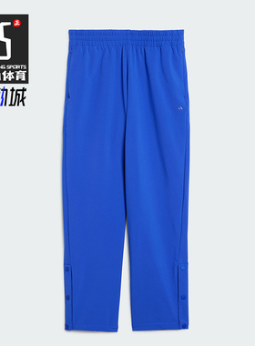 Adidas/阿迪达斯正品BASKETBALL PANTS 男女篮球舒适运动裤IW1632