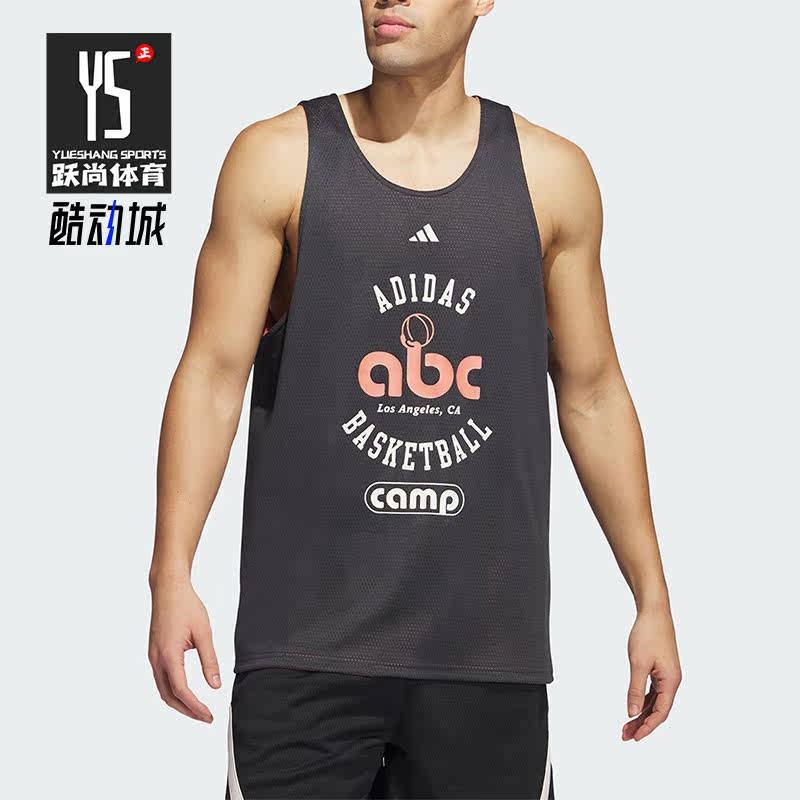 Adidas/阿迪达斯正品夏季男子新款双面穿篮球运动背心IL9792