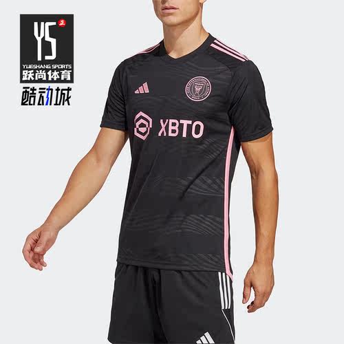Adidas/阿迪达斯正品夏季男子迈阿密客场足球短袖球衣HI1888