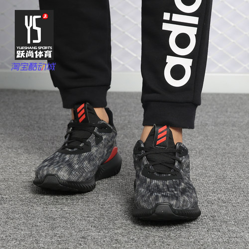 Adidas/阿迪达斯正品 alphabounce 1 CNY u 男女休闲跑步鞋CQ0409