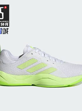 Adidas/阿迪达斯正品RAPIDMOVE TRAINER女子运动跑步鞋HP3294