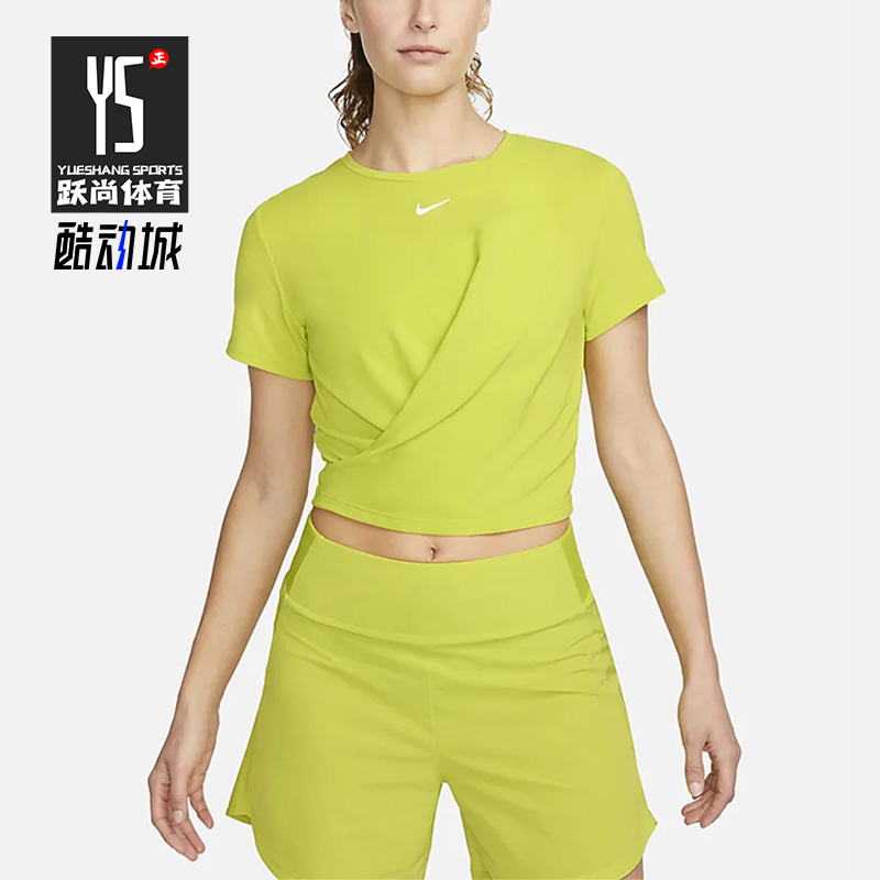 Nike/耐克正品夏季女子训练透气休闲运动短袖T恤DD4922-308