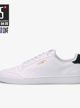 Puma/彪马正品耐磨2024新款男女同款低帮简约运动板鞋380150-01