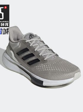 Adidas/阿迪达斯正品EQ21 Run 男子运动缓震透气耐磨跑步鞋H68075