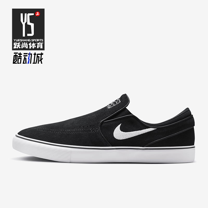 Nike/耐克男女运动一脚蹬板鞋