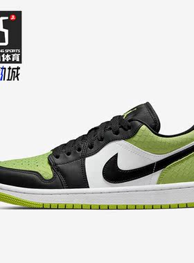 Nike/耐克正品 新款Air Jordan 1 Low女子低帮篮球鞋DX4446-301