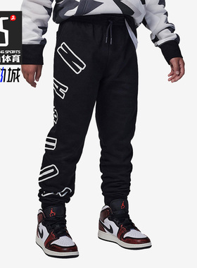 Nike/耐克正品JORDAN儿童运动透气休闲印花长裤FV2819-010