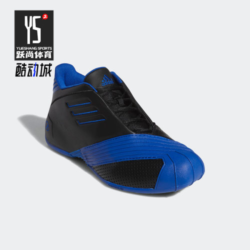 Adidas/阿迪达斯正品TMAC 1麦迪1代男子耐磨实战篮球鞋EE6843