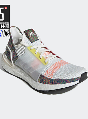 Adidas/阿迪达斯正品Ultraboost 19 Pride男女跑步鞋EF3675
