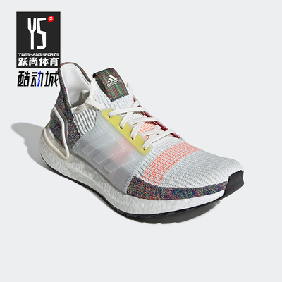 阿迪达斯UltraBOOST男女跑步鞋