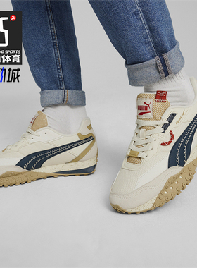 Puma/彪马正品运动2024夏季新款男女轻便舒适耐磨休闲鞋395906-02